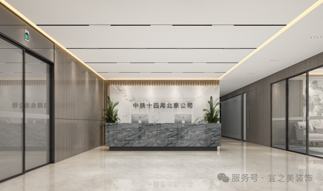 中铁十四局北京公司办公空间:国企质感与现代办公的平衡之作