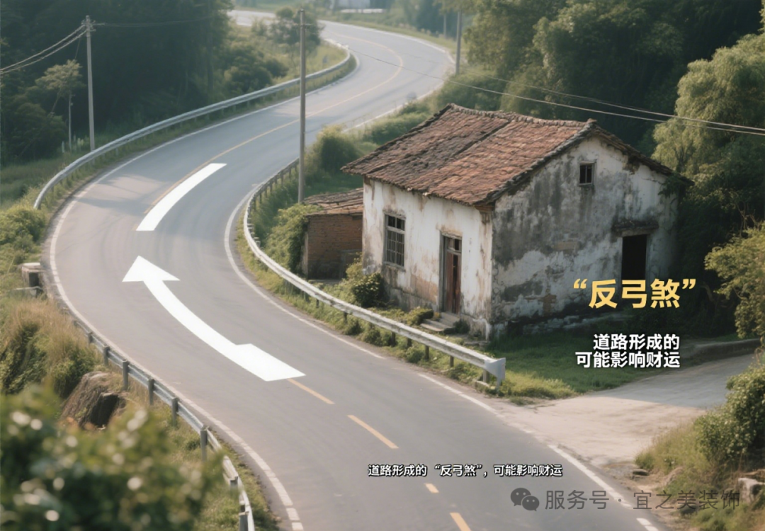 展示反弓煞图片.png