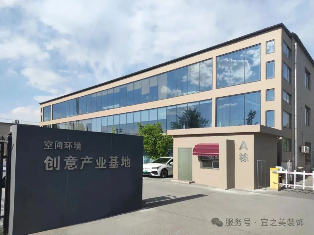 做北京办公室装修,一定要选择一家靠谱的施工设计公司!