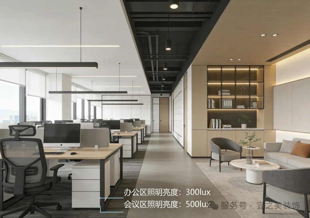 北京办公室装修设计攻略|家具选品与空间布局核心技巧