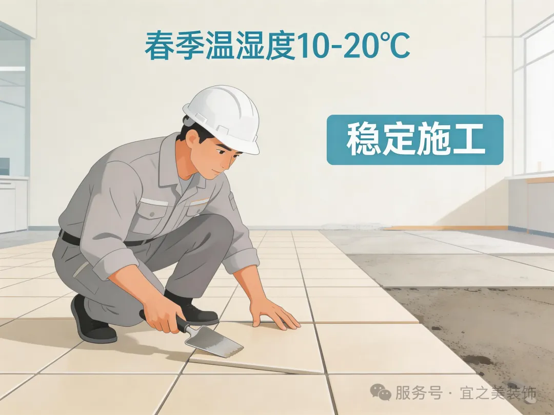 2026北京办公室装修|春季黄金期,宜之美甲级资质筑就易理精装空间